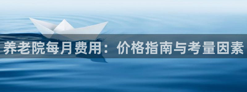 韦德1946体育官方入口
