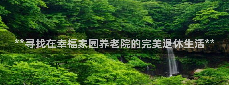 韦德1946始于英国