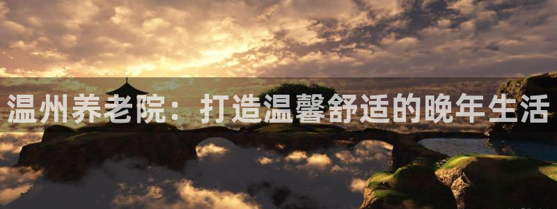 韦德游戏是什么