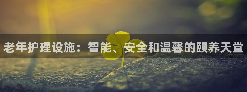 韦德官网注册推荐网站