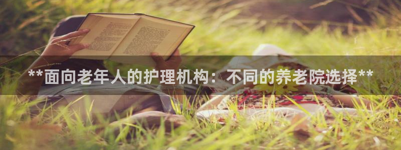 韦德1946中文官网
