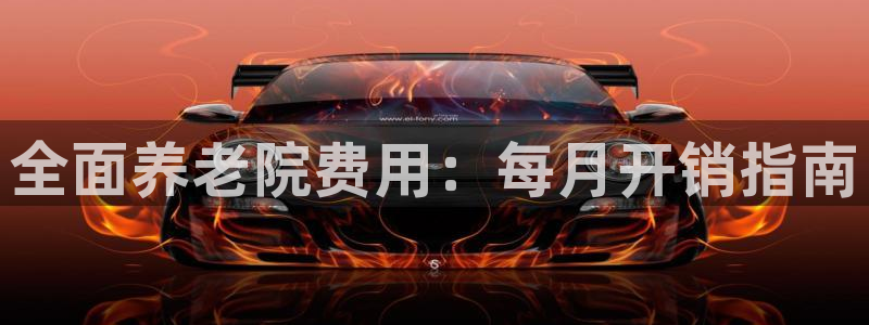 韦德1946客户端