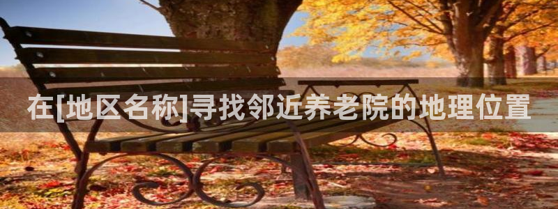 韦德1946手机版