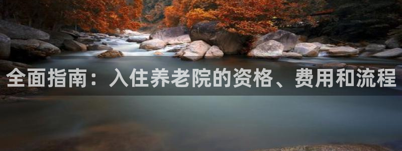 韦德 1946
