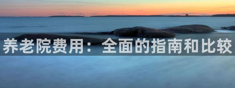 韦德事件