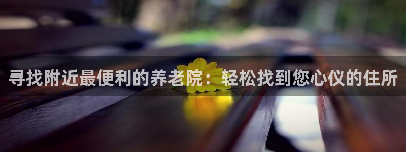 韦德观战总决赛G3
