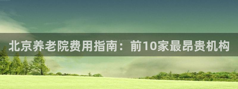韦德1946客户端