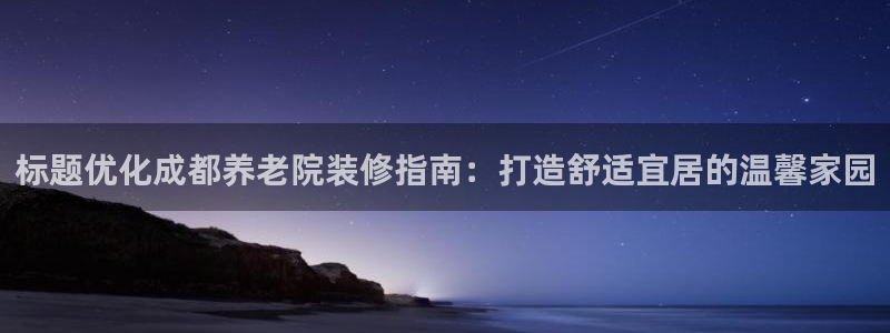 韦德1946体育官方入口