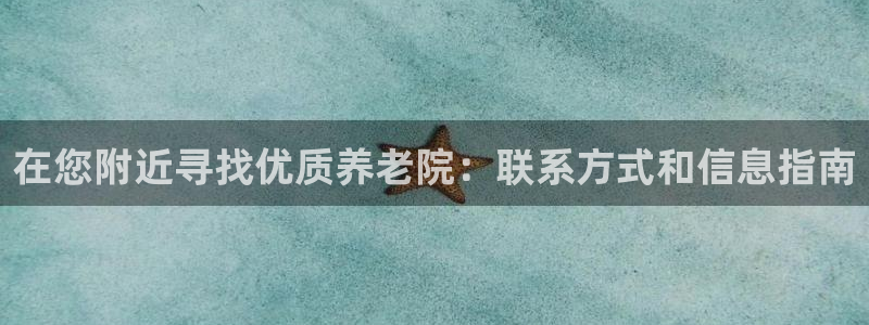 韦德官网注册推荐网站