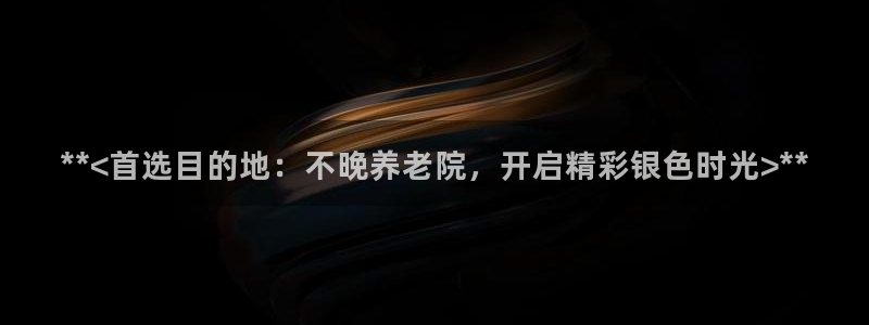 韦德1946官方网站