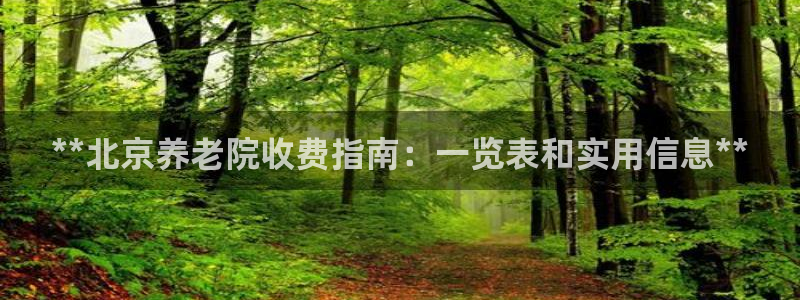 韦德1946bet