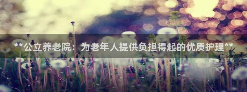 韦德1946娱乐手机版