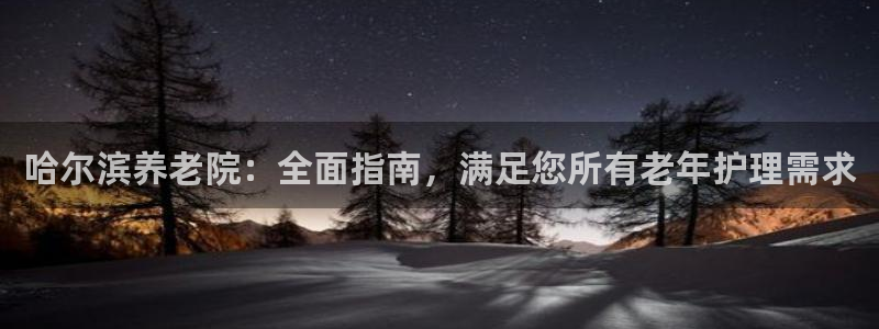 韦德1946娱乐