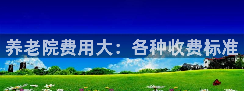 韦德1946官网