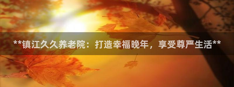 韦德1946下载