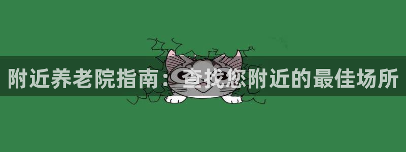韦德网址
