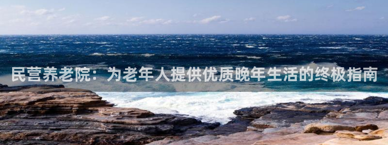 韦德1946客户端