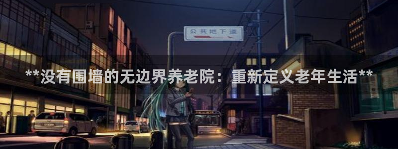 韦德com