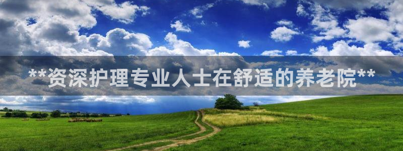 韦德1946始于英国