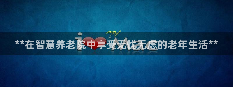 韦德国际体育