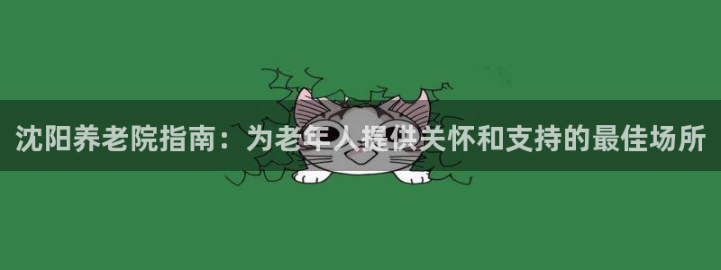 韦德网站官网