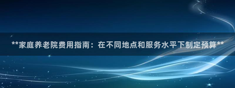 韦德1946bet