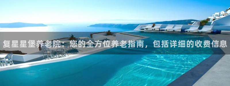 韦德的地位