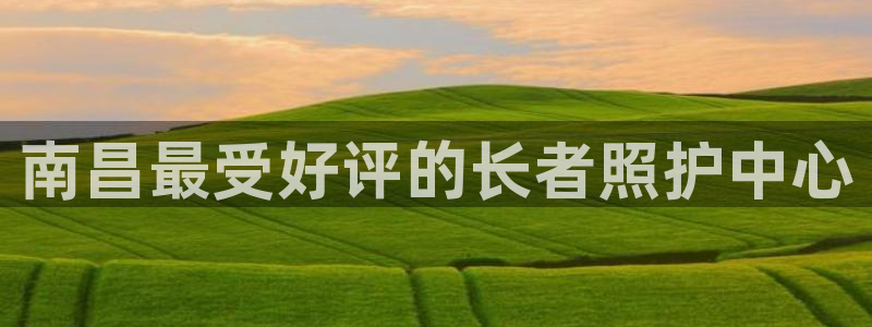 韦德1946最新网站