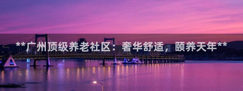 韦德是哪个