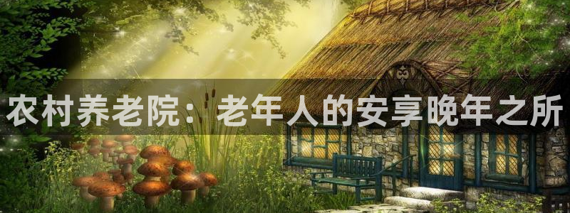 韦德1946