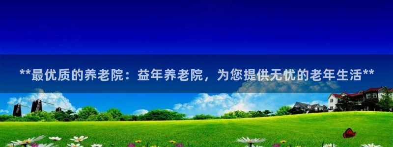 韦德官方网址