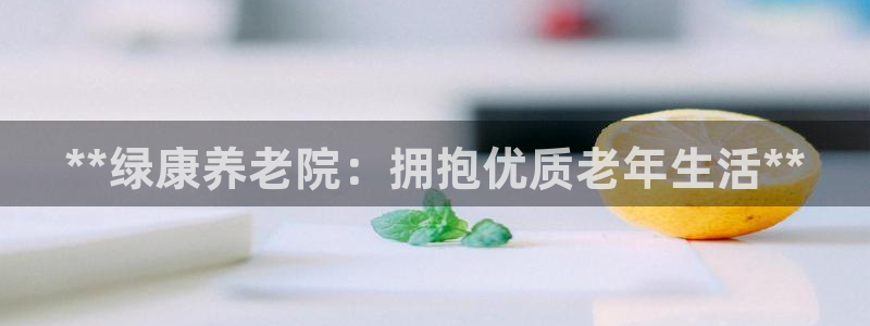 韦德1946手机