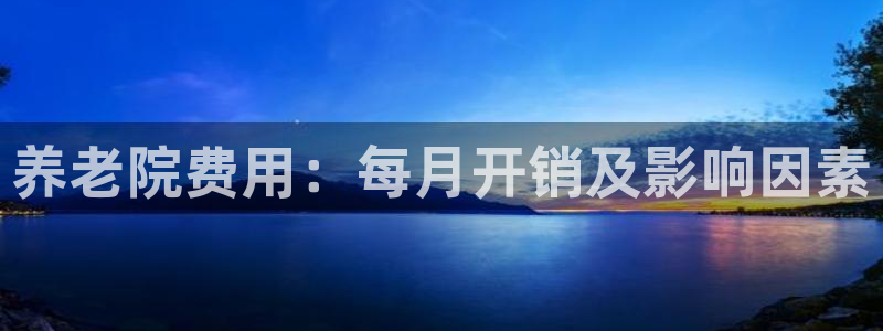 韦德1946国际