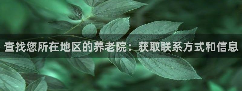 韦德1946国际