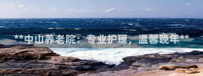 韦德2016