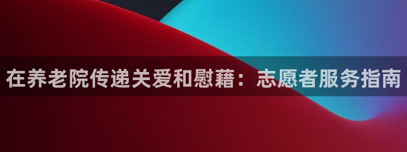 韦德国际1946官网
