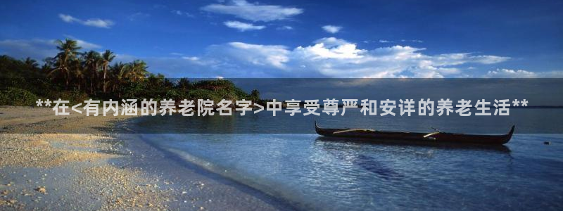 韦德新品