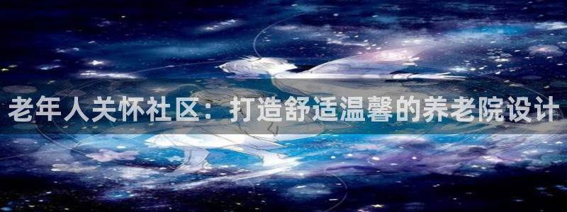 1946韦德网站