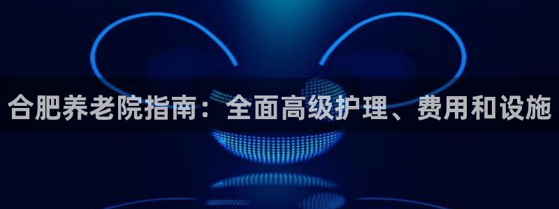 韦德官网在线