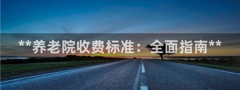 韦德8月22日开启中国行