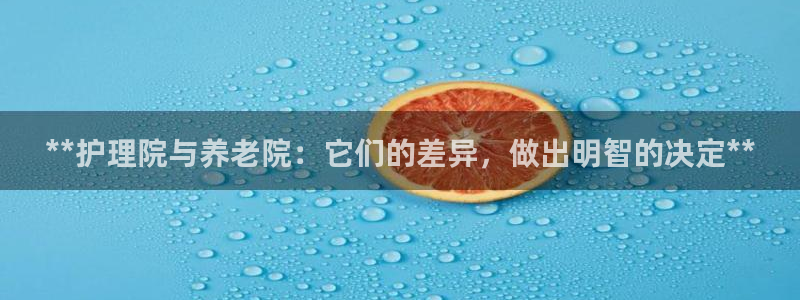 韦德是哪个