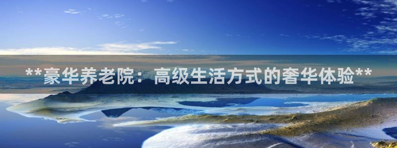 韦德的地位