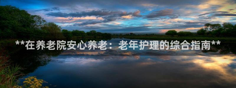 bet韦德1946