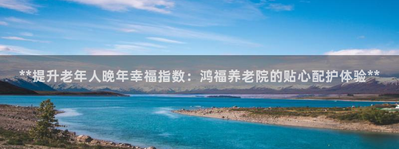 韦德国际1946官网