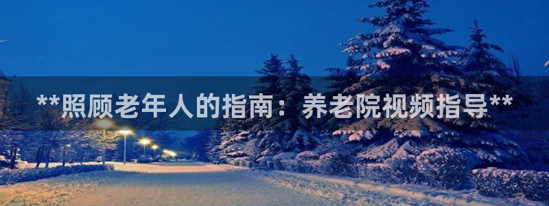 韦德1946博客
