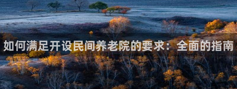韦德1946国际娱乐