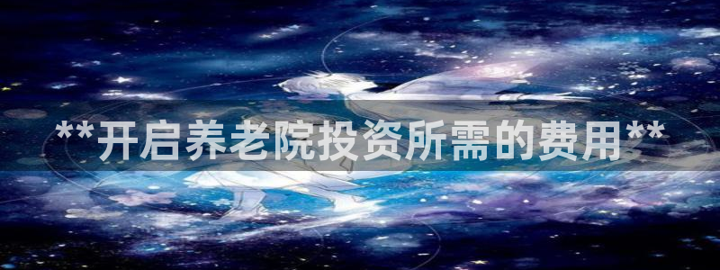 韦德1946娱乐手机版