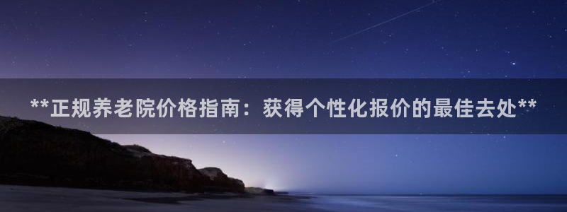韦德1946中文官网