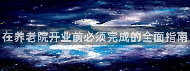 韦德是哪个