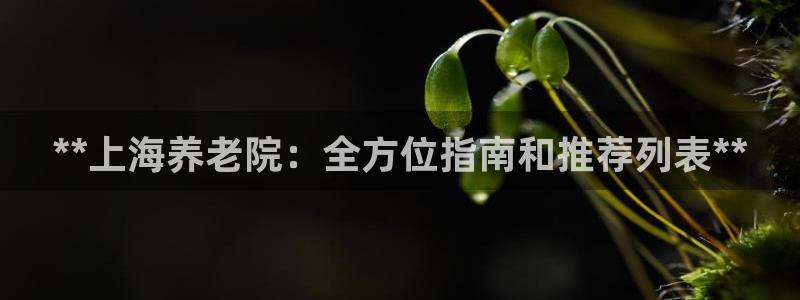 韦德全系列